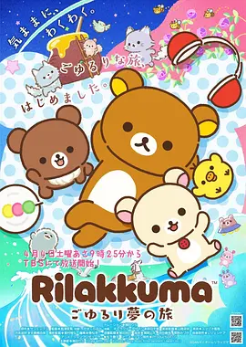 时光代理人逆转日漫画彩蛋解析