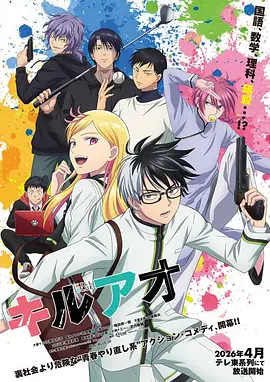 深海食堂漫画改编推荐